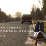 新彩吧太湖字谜